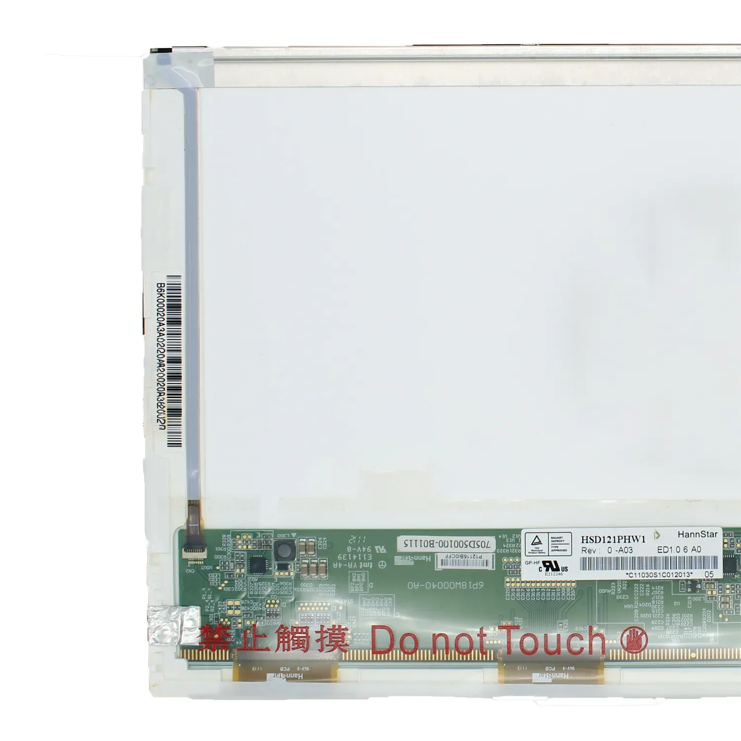 ECRÃ LED DE 12.1" PARA PORTATIL HSD121PHW1-A03 HSD121PHW1-A01 - Image 3