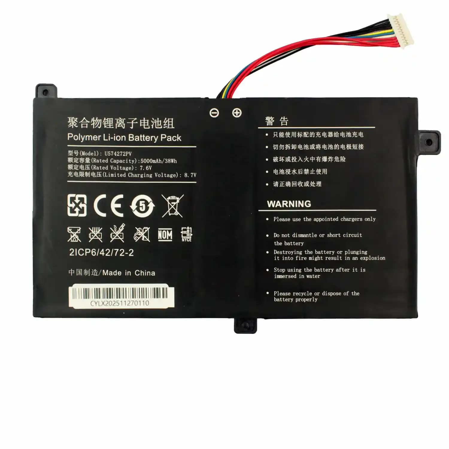 Bateria para Portátil Jumper U574272PV 7.6V 5000mAh - Compatível com EZbook Series