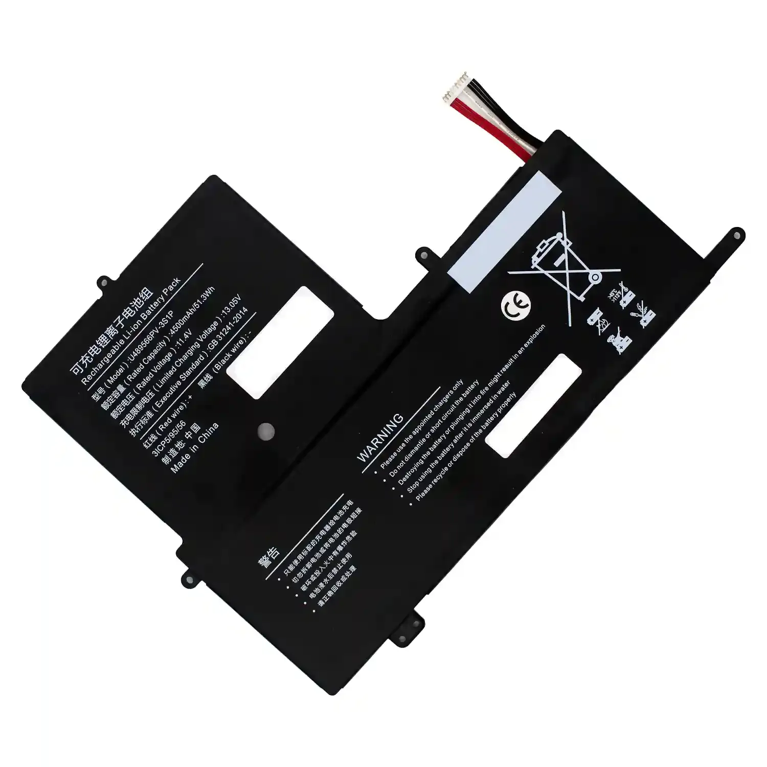 BATERIA PARA PORTÁTIL EVOO M14LC2-256 U489566PV-3S1P EVC156 SERIES - Image 3