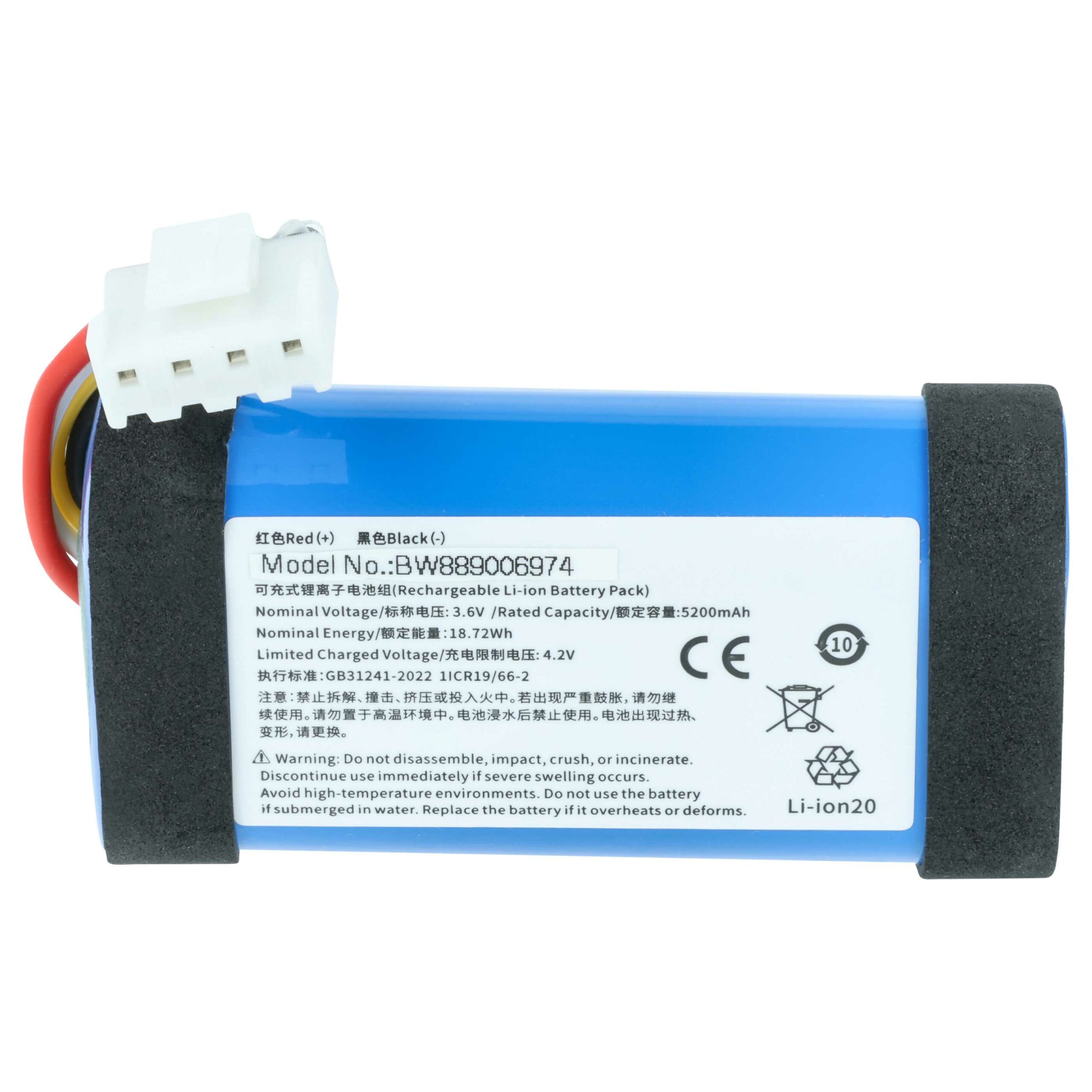 Bateria vhbw substitui JBL C1146A9 para Coluna JBL Authentics 300 - Li-Ion 5200 mAh - Image 3