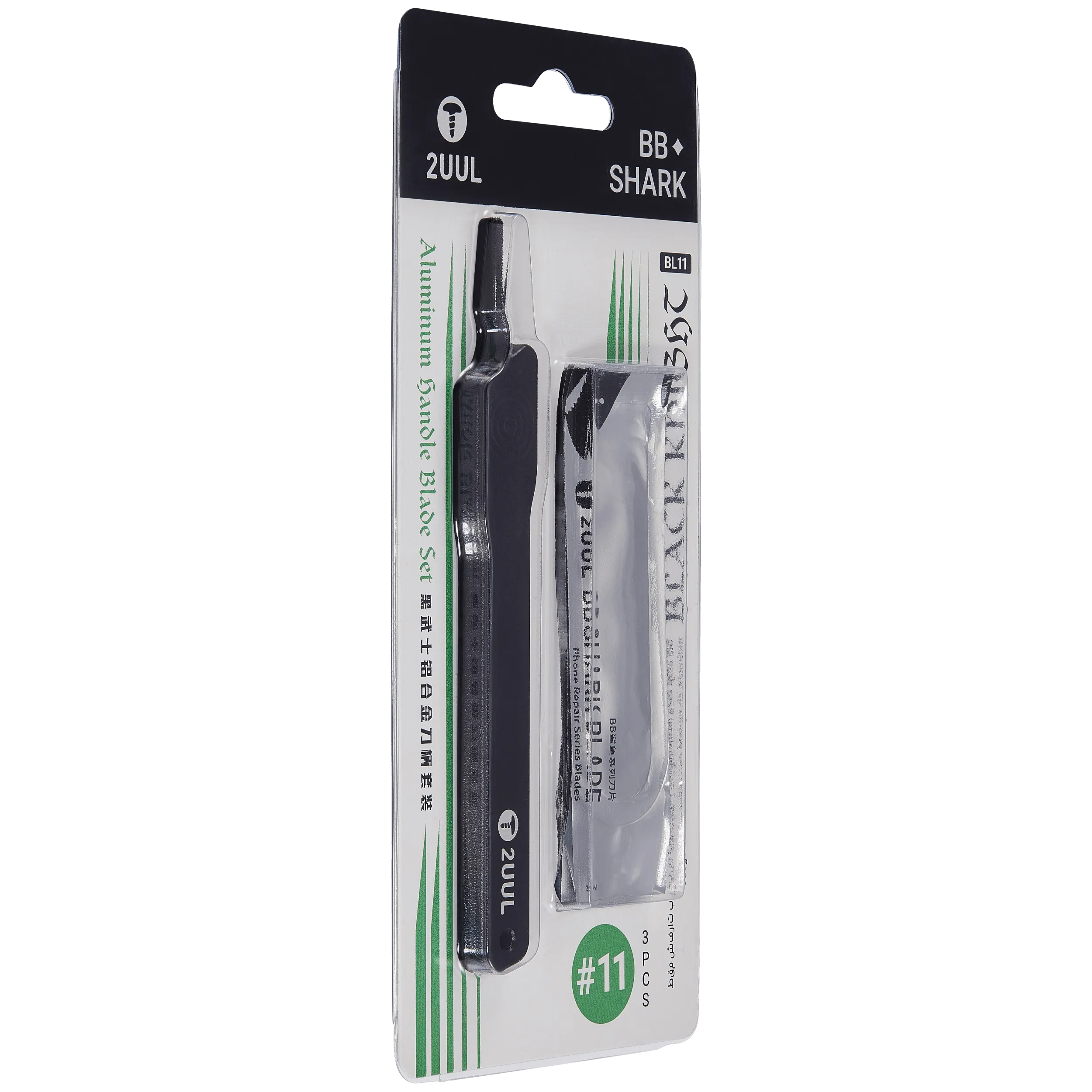 2UUL BL11 BB Shark Black Knight – Conjunto de Lâminas com Cabo de Alumínio - Image 2