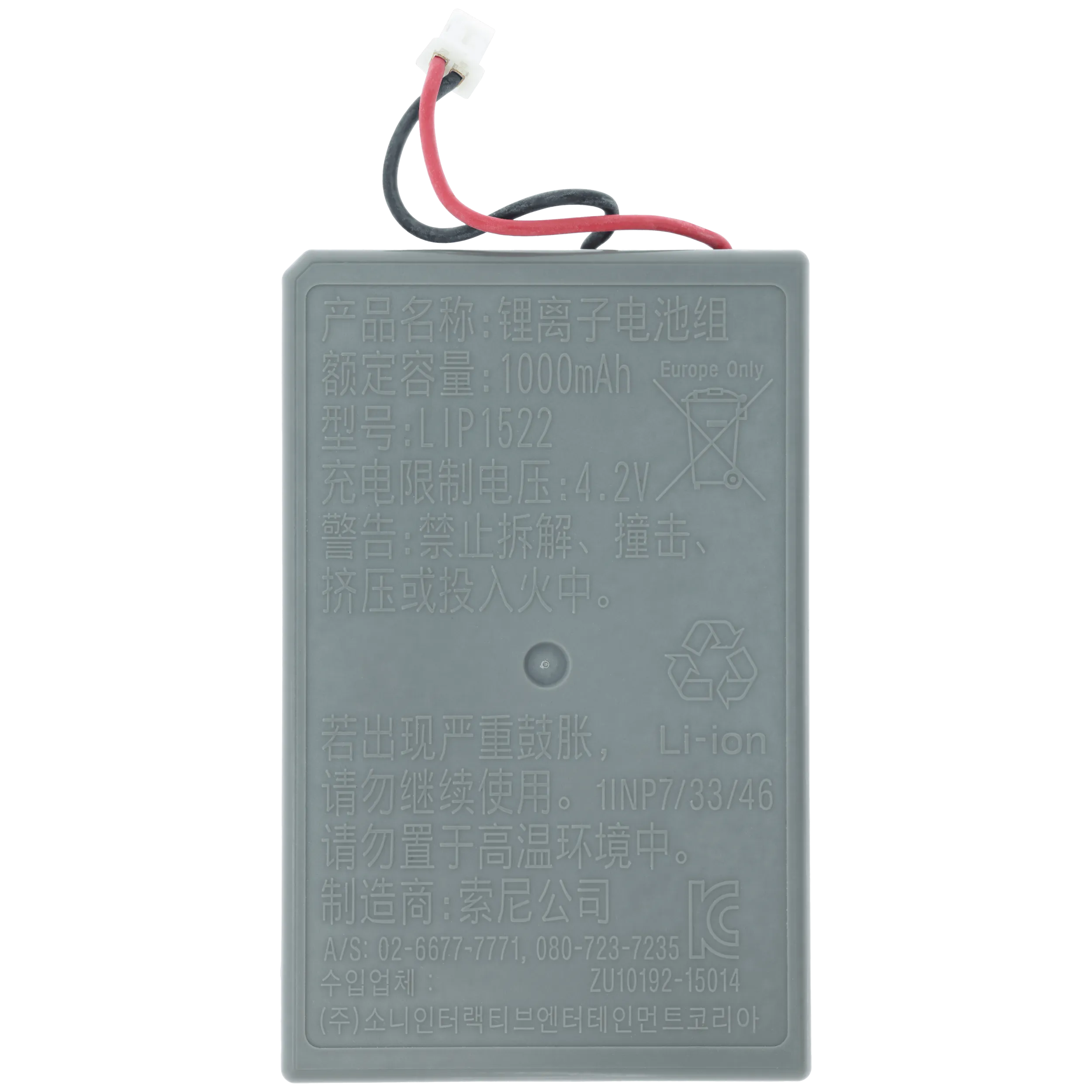 Bateria de Substituição para Controladores PlayStation 4 Pro / Slim (LIP1522‑V2) – Alta Performance - Image 3