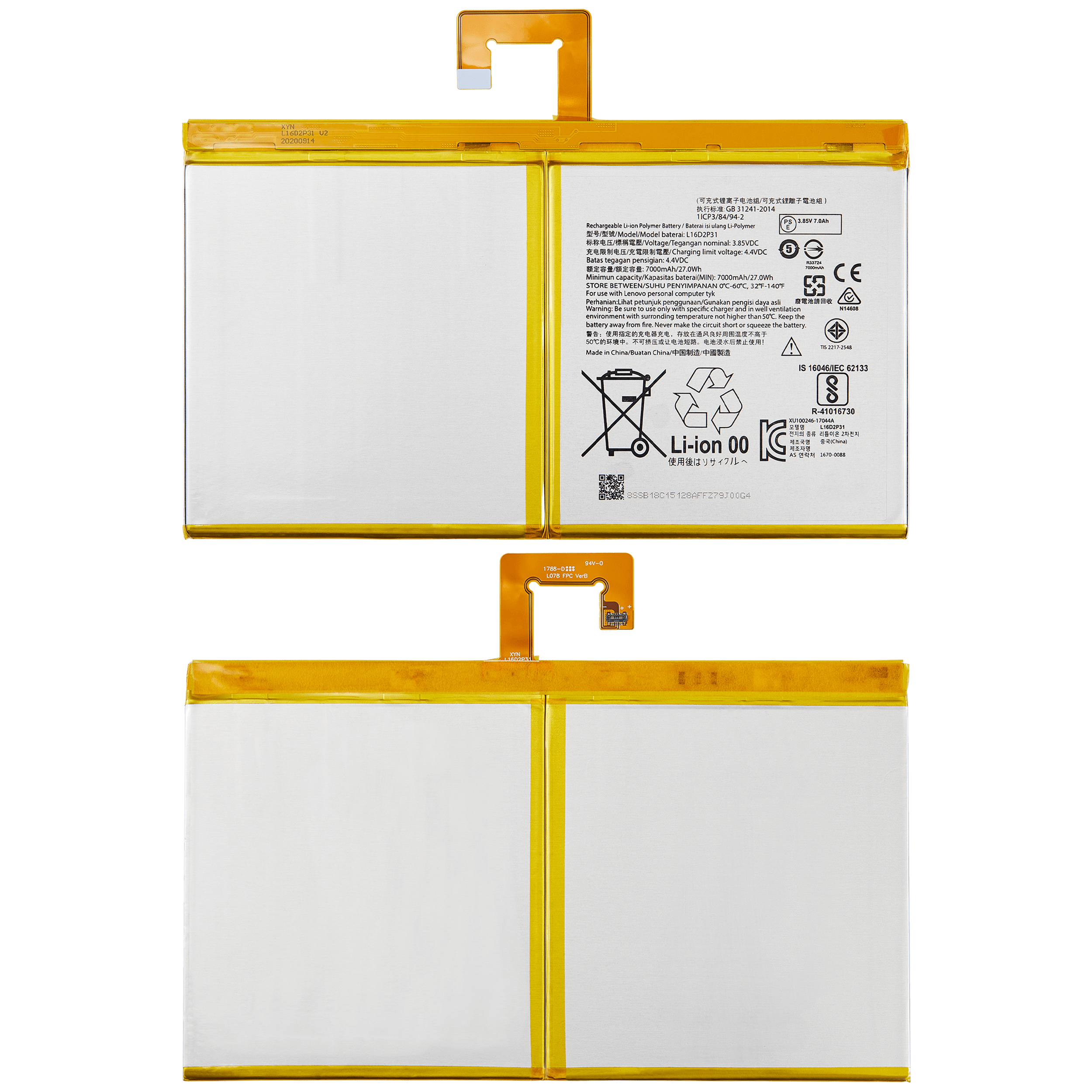 Bateria de Substituição Lenovo Smart Tab P10 TB-X705 L16D2P31 – Alta Qualidade - Image 2