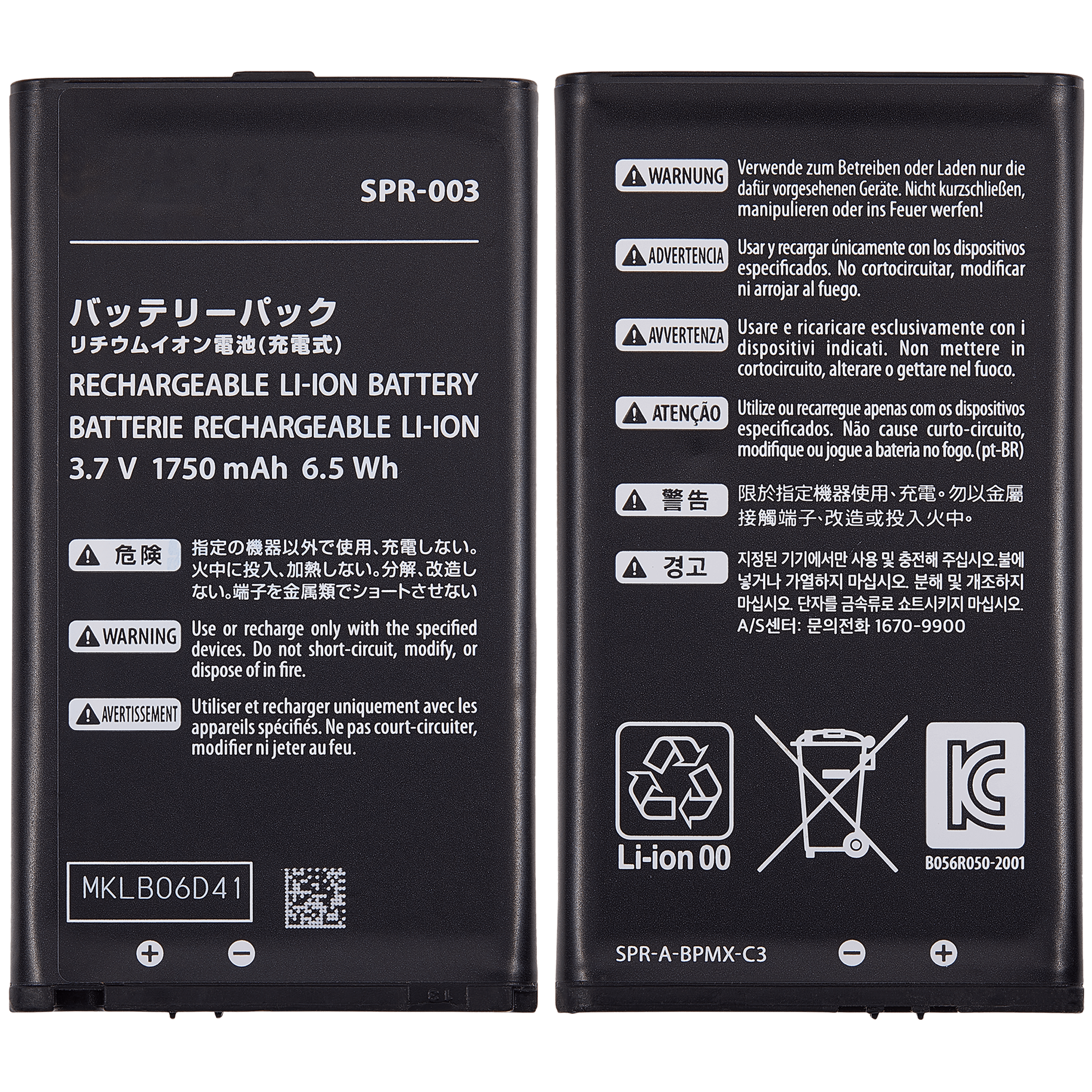 Bateria para Nintendo 3DS XL (SPR-003) - Green Computer - Image 2