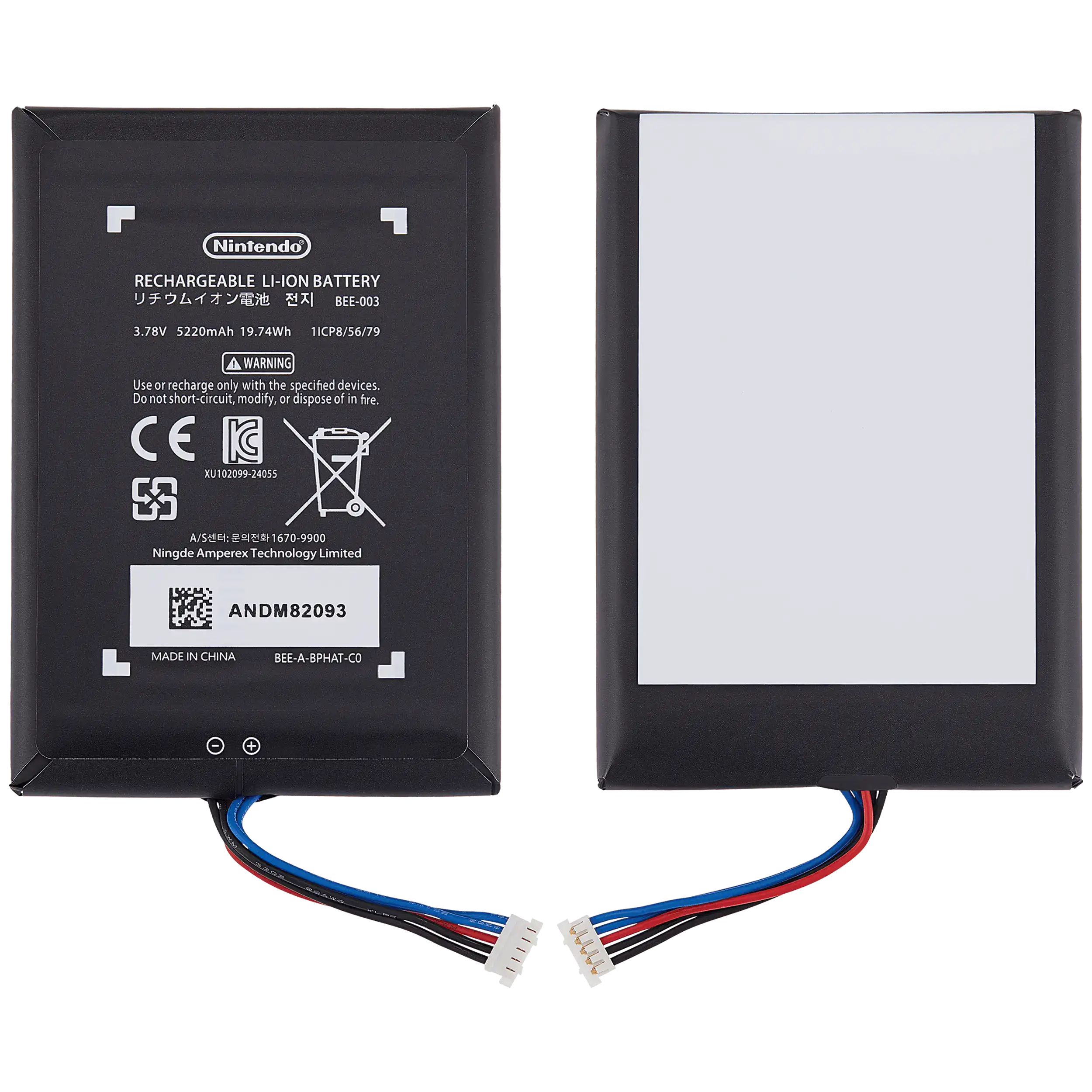 Bateria de Substituição para Nintendo Switch 2 (BEE-003) - Image 2