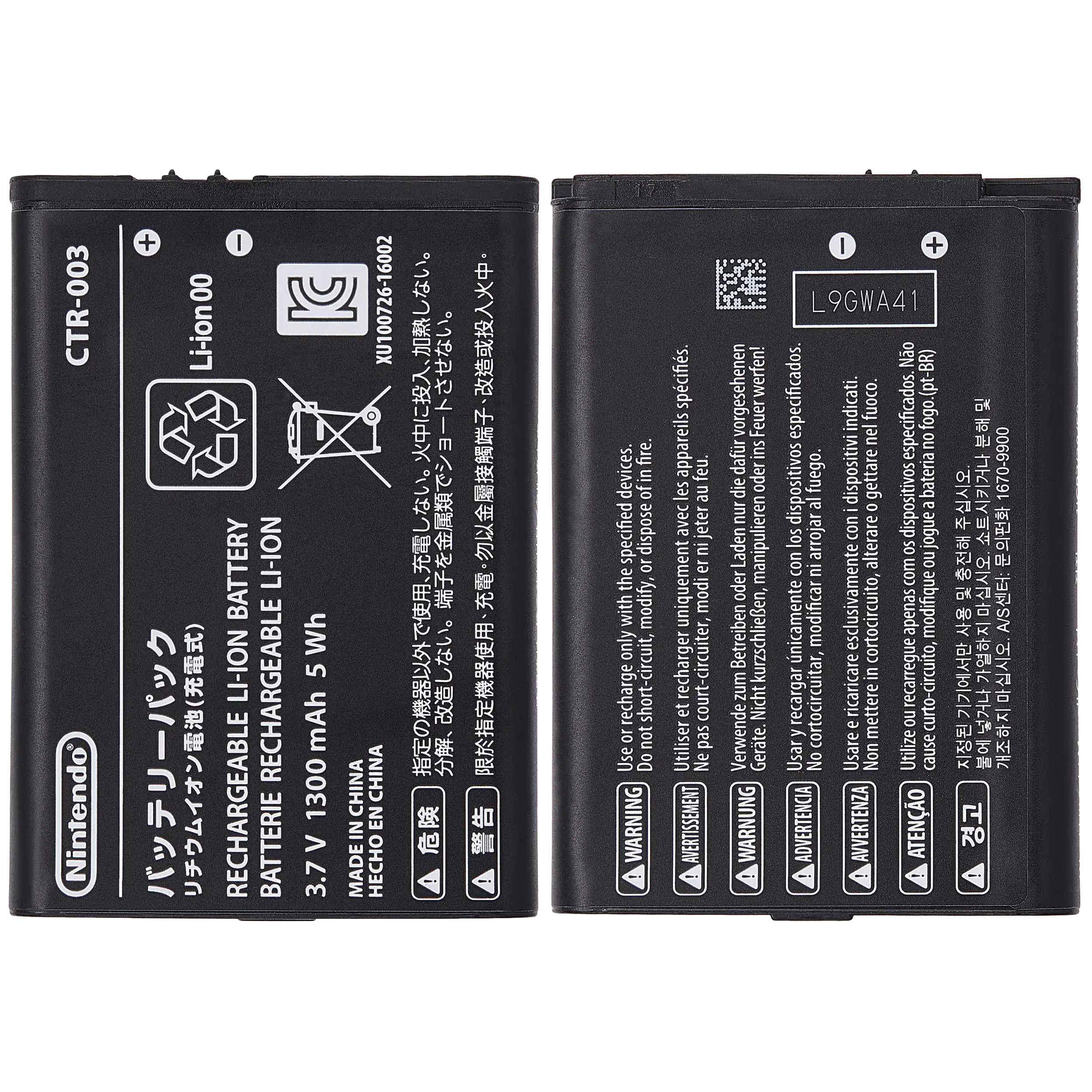 Bateria de Substituição para Nintendo New 2DS XL (CTR-003) - Image 2