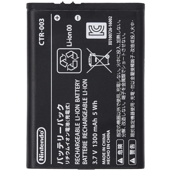 Bateria de Substituição para Nintendo New 2DS XL (CTR-003)