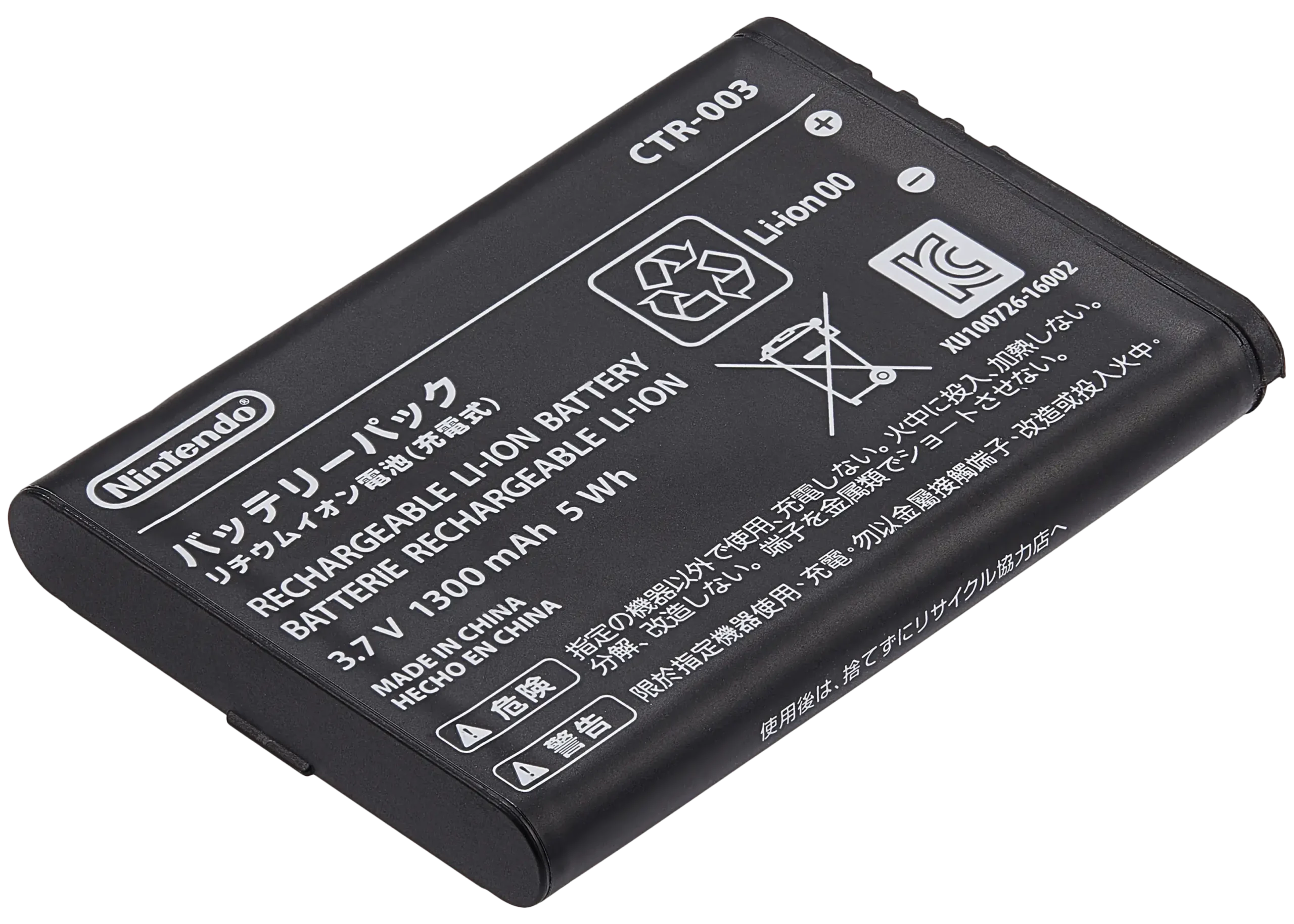 Bateria de Substituição para Nintendo New 2DS XL (CTR-003) - Image 4