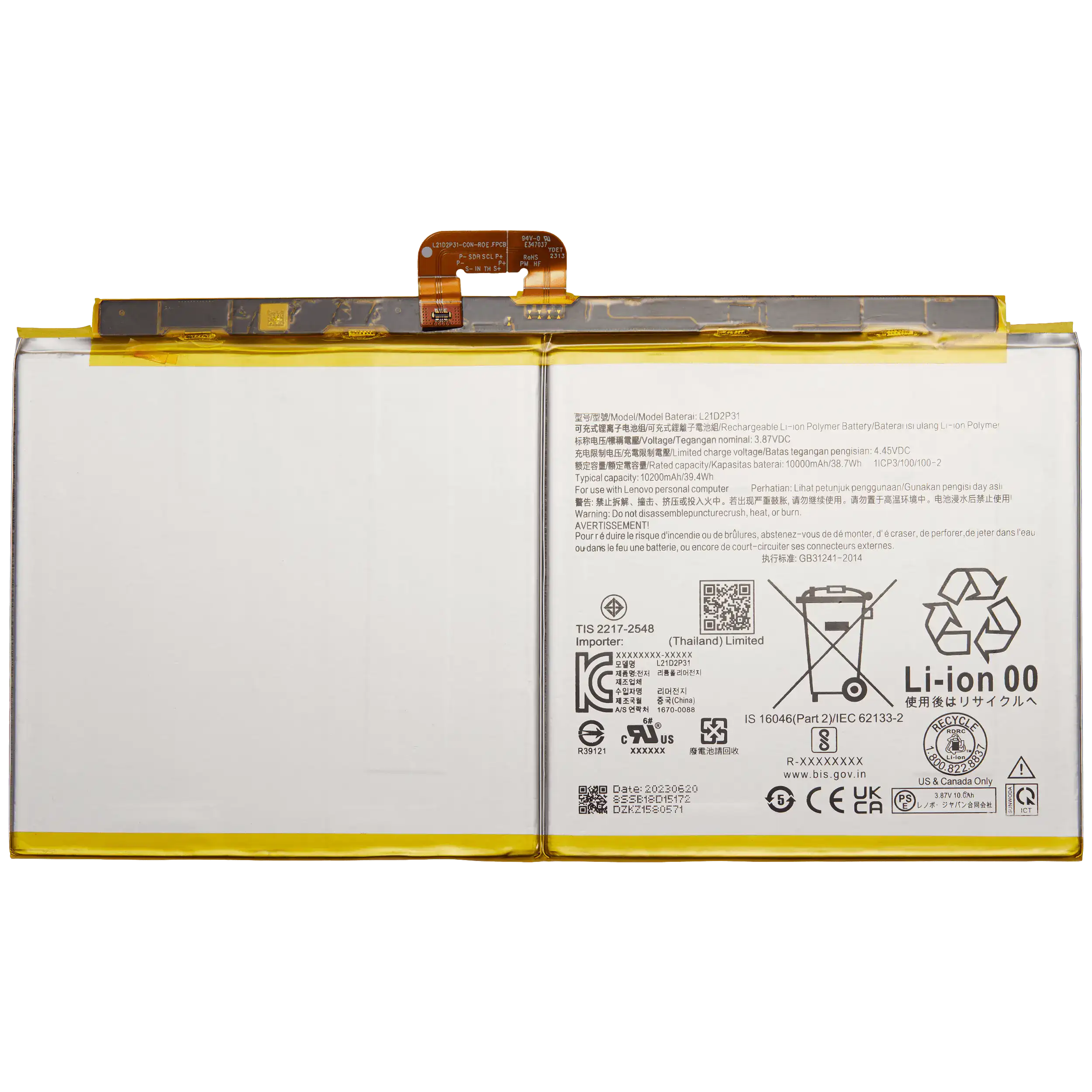 Bateria de Substituição para Lenovo Tab P12 (TB370) – L21D2P31 – 5000 mAh Alta Capacidade