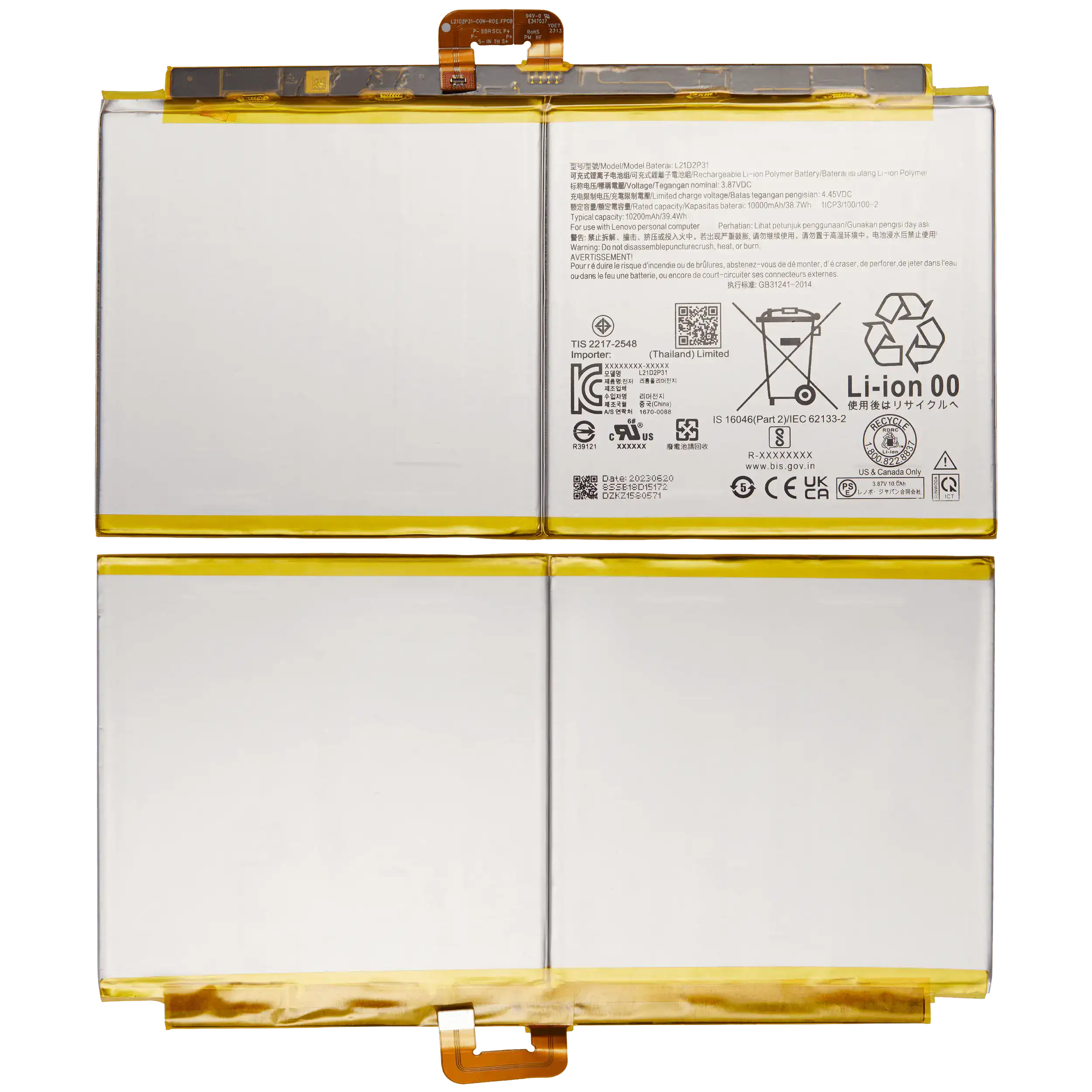 Bateria de Substituição para Lenovo Tab P12 (TB370) – L21D2P31 – 5000 mAh Alta Capacidade - Image 2